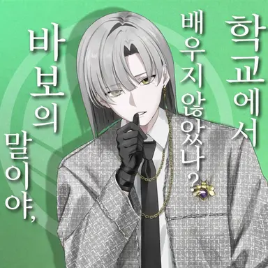 Profile image of 카이도 마시로