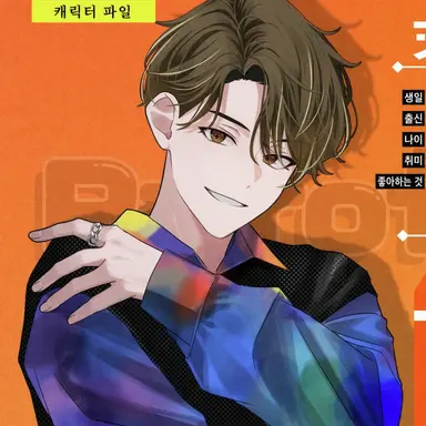 Profile image of 아마겐 지사이