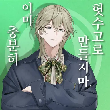 Profile image of 아마노모리 쇼