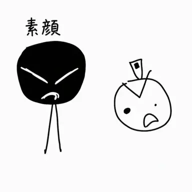Profile image of イ