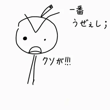 Profile image of イ