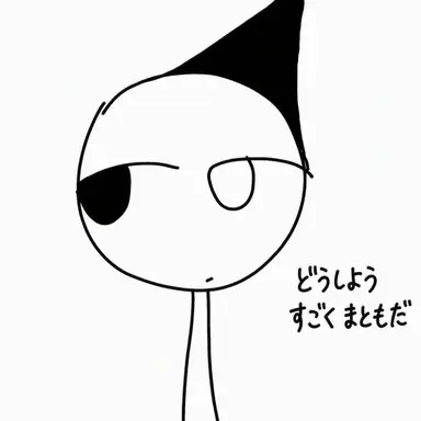 Profile image of ウェア