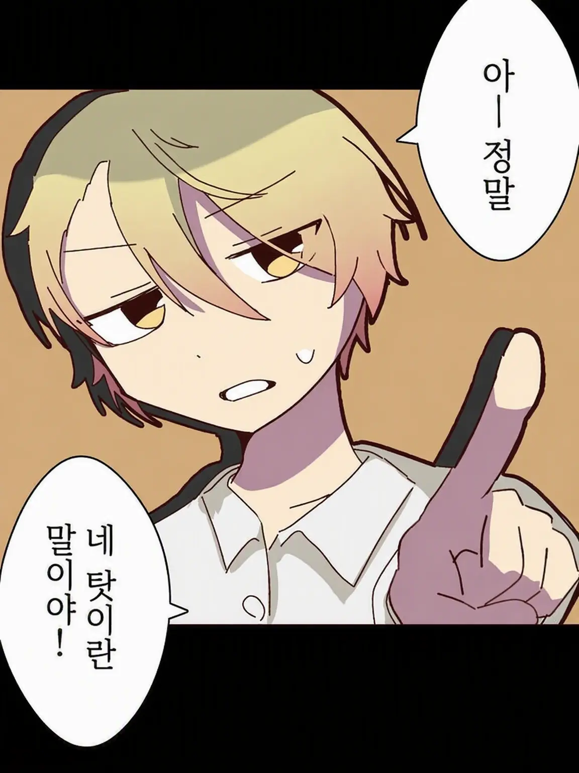0527mmm의 퇴폐적 인생 찬가