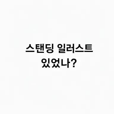 Profile image of 나가츠키 치아키