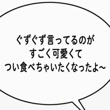 Profile image of ユ・ジミン