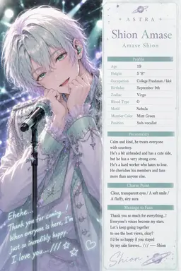 Profile image of Shion