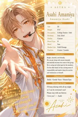 Profile image of Asahi