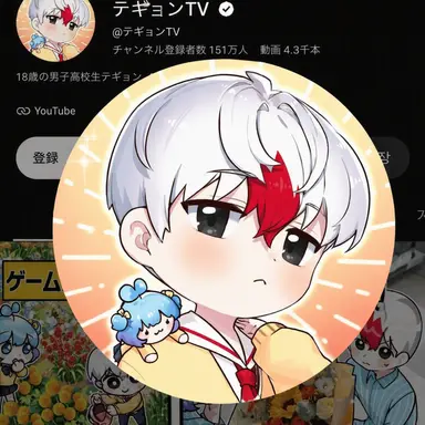 Profile image of テギョン