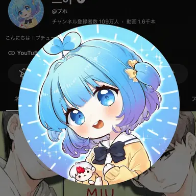 Profile image of プホ