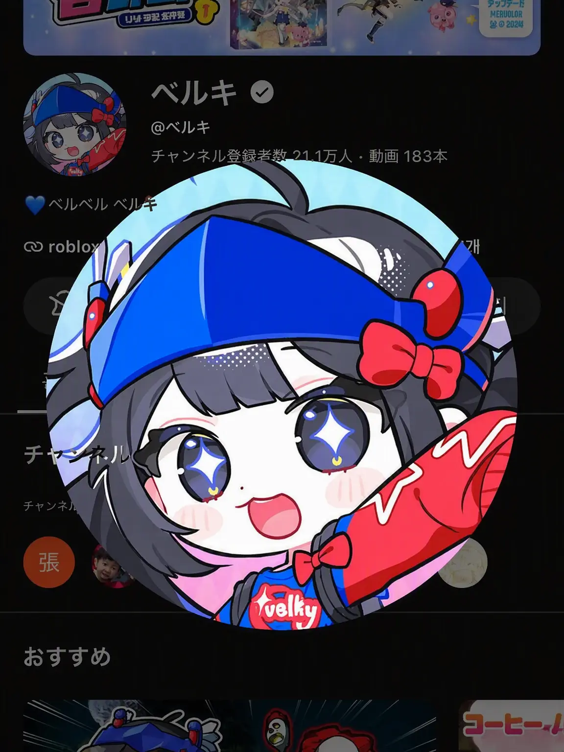 SolemnMucus0570의 ウギョルYouTuberたち
