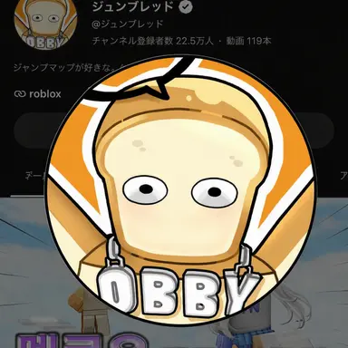 Profile image of ジュンブレッド