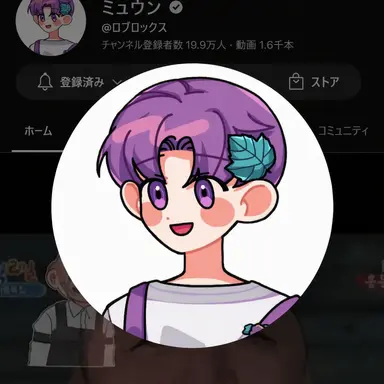 Profile image of ユソン