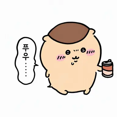 Profile image of 밤만쥬
