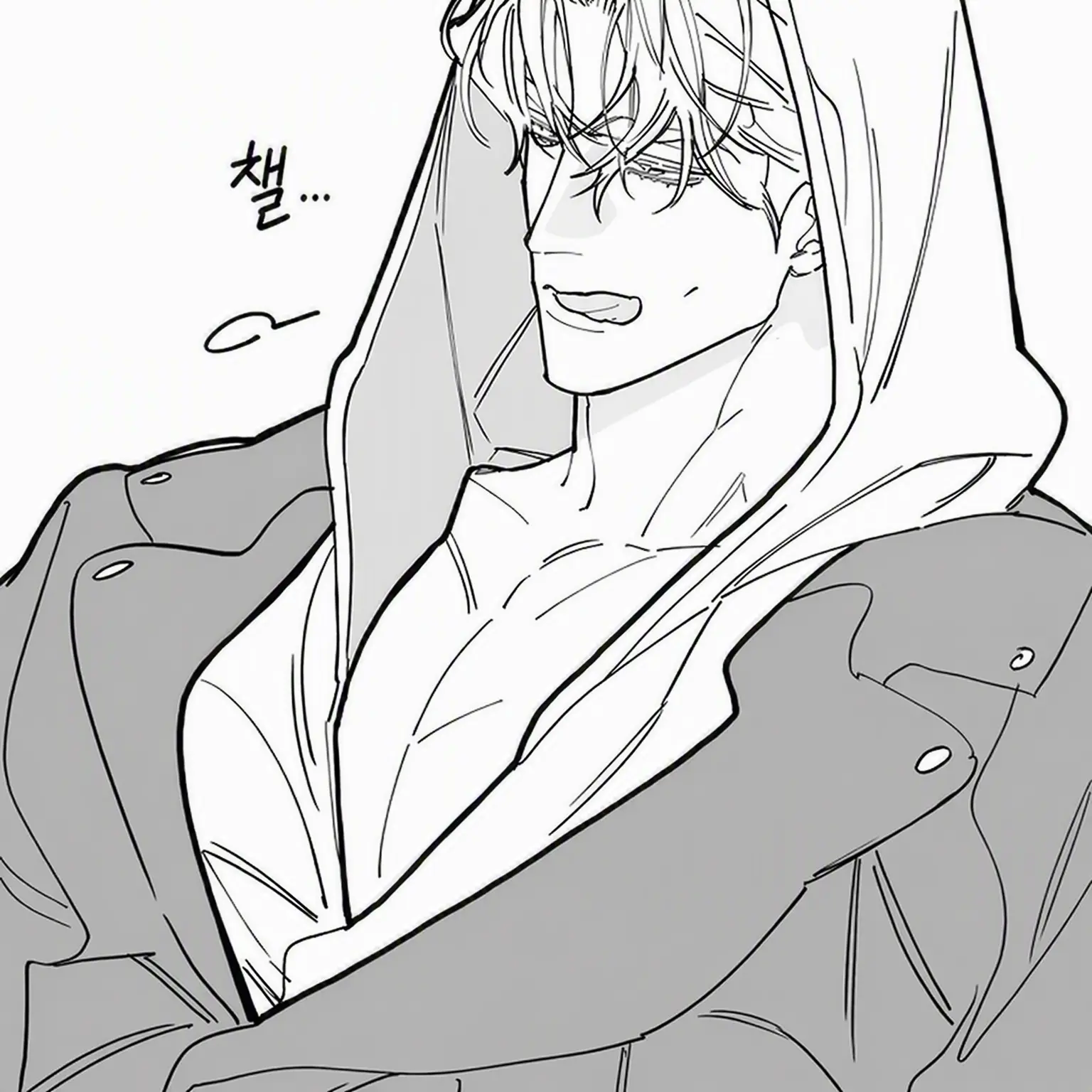 Skyiii의 危険な夫