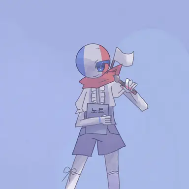 Profile image of 프랑스