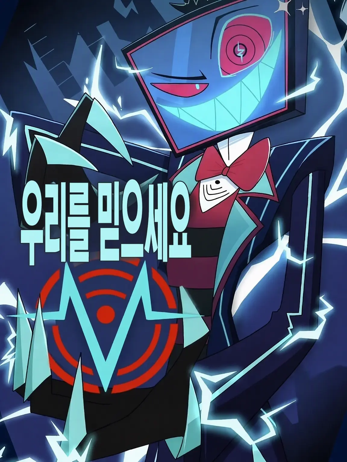 Radio_TV_clavis의 복스의 주인