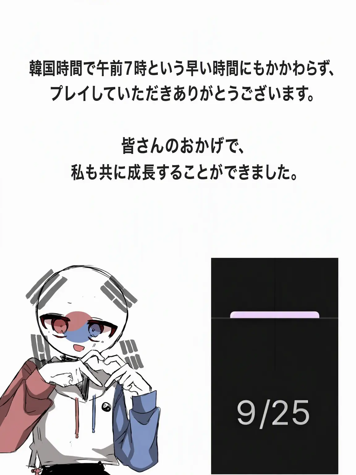 J4N3_D03의 女だらけのフォーセイクン