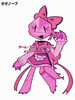 Profile image of プリティ・プリンセス
