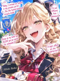Profile image of Reika