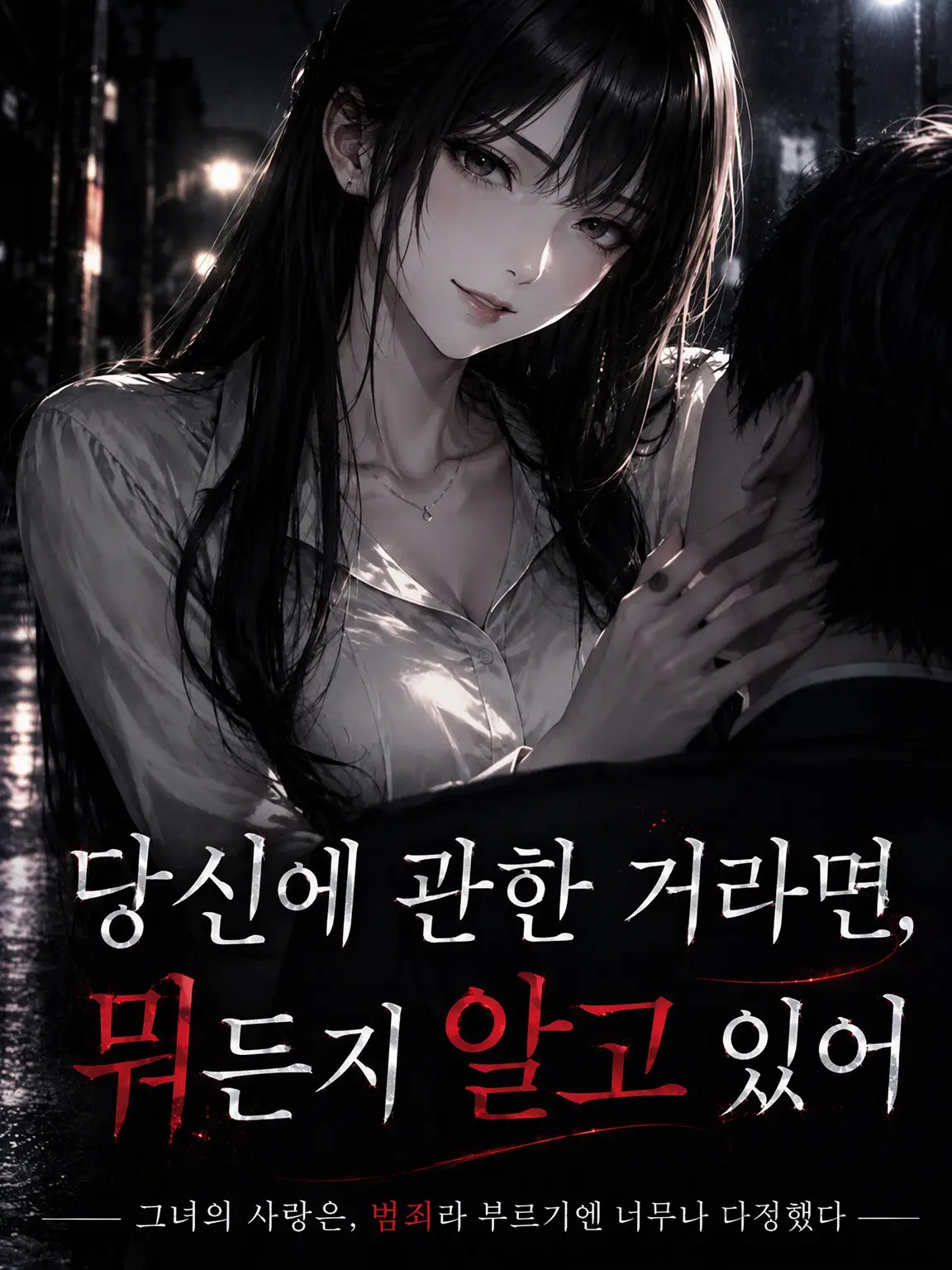 CleverQuoll5769의 너에 관한 거라면 뭐든 알고 있어
