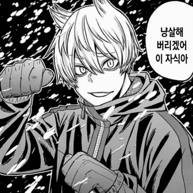 Profile image of 네코사키 하구레