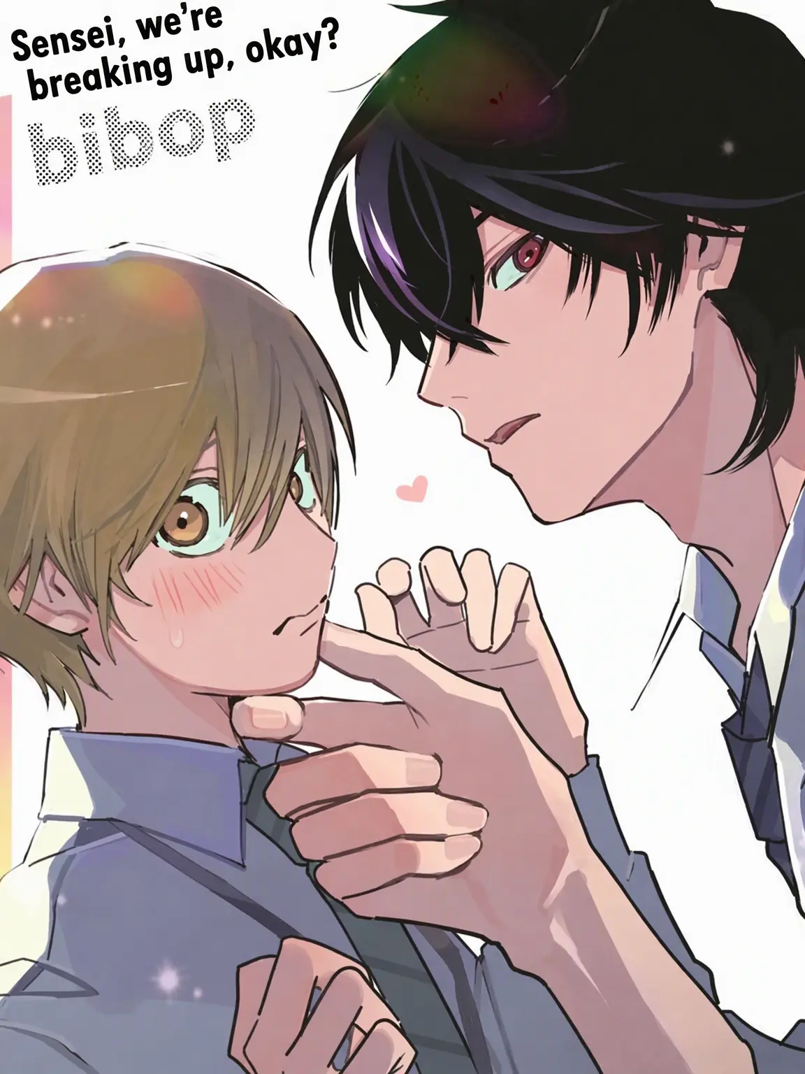 RaggedGlove9652의 Sensei, I'm Going to Make You Mine