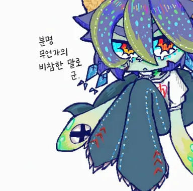 Profile image of 나레하테