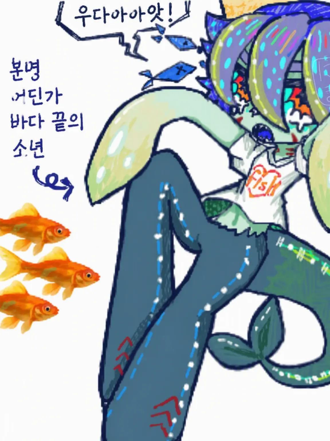 ririca422의 바다 나락의 생물