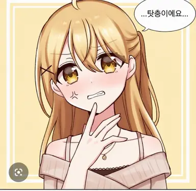 Profile image of 탓츤