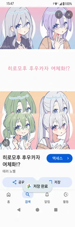 Profile image of 후우하야