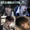 Profile image of 四天王