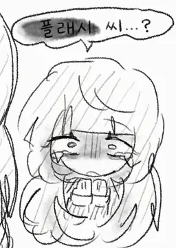 Profile image of 미라이