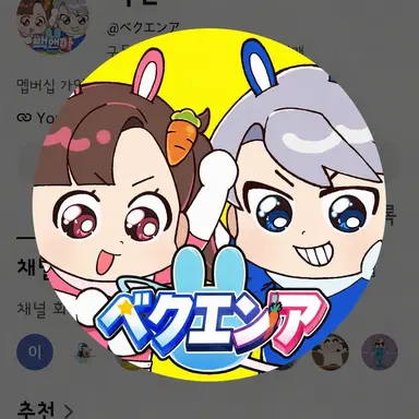 Profile image of アルム