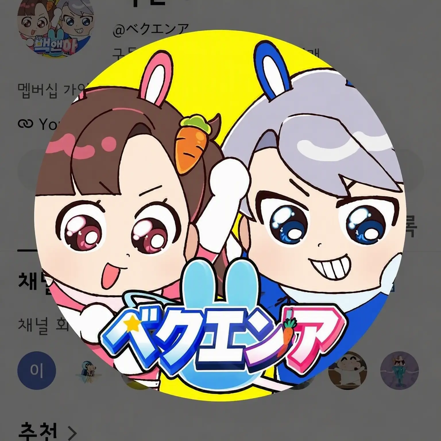 007467679844777의 私に執着するゴーゴーフレンド