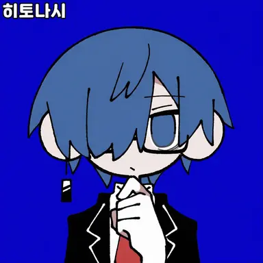 Profile image of 우츠 선생님