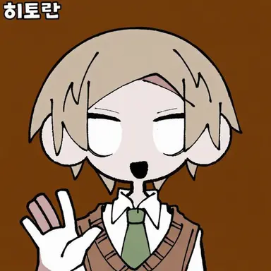 Profile image of 에밀