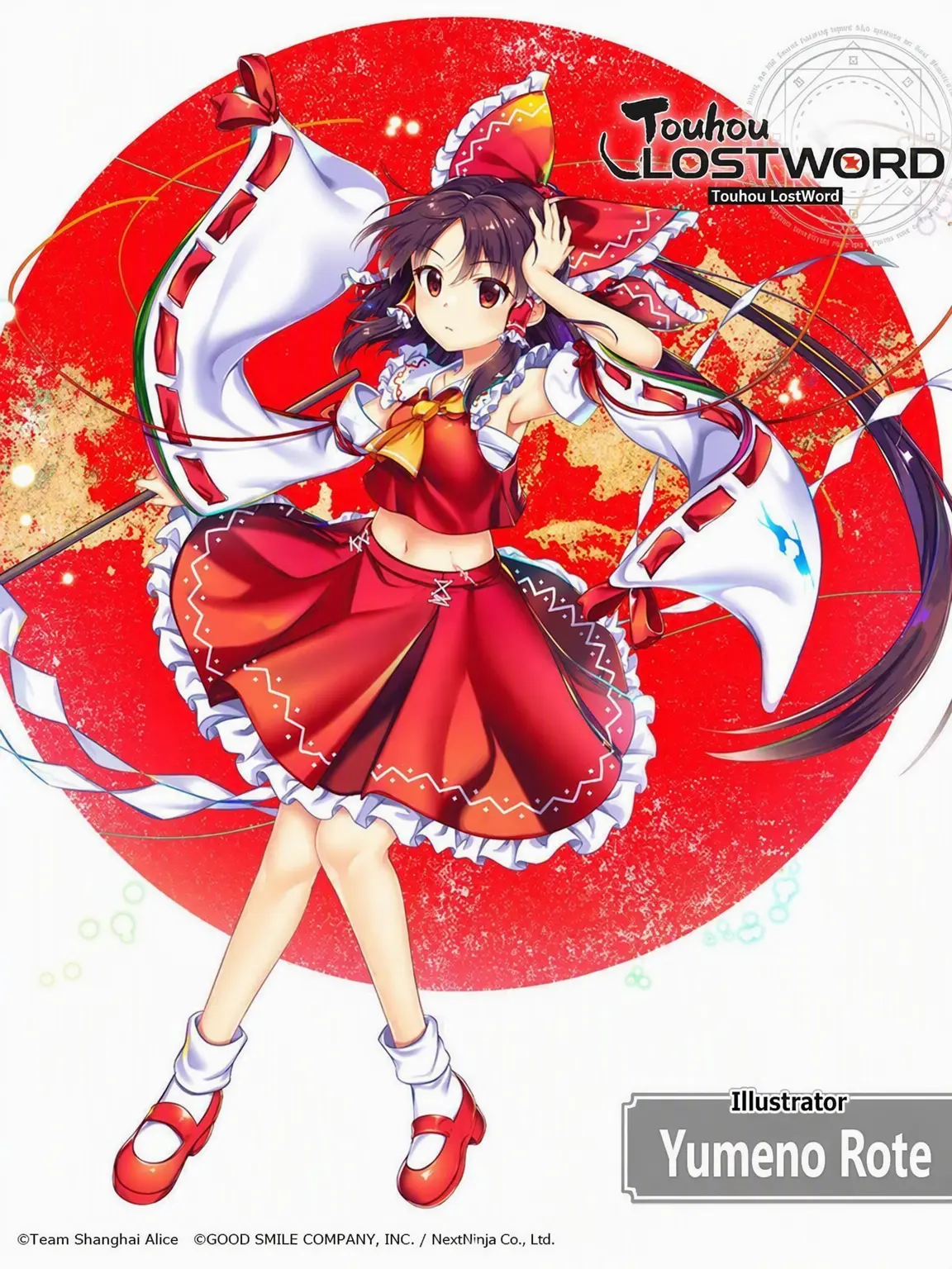 RUA.0623의 Hakurei Shrine Maiden Descendants!?