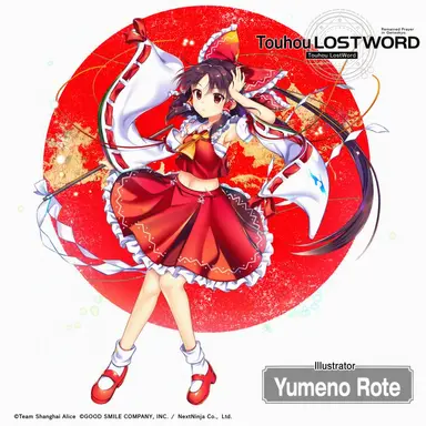 Profile image of Reimu