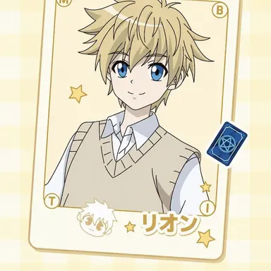 Profile image of リオン