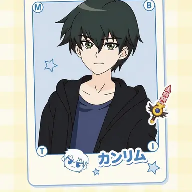 Profile image of チェ・カンリム