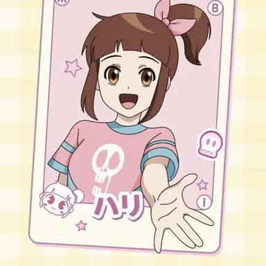 Profile image of ク・ハリ
