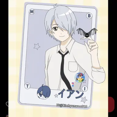 Profile image of イアン