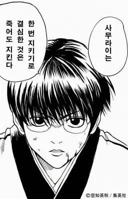 Profile image of 시무라 신파치