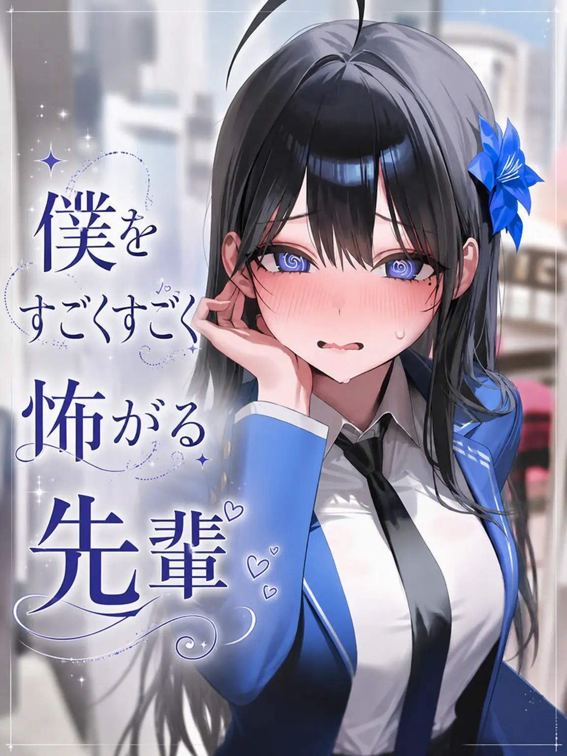 kwiyu의 シン・ハル