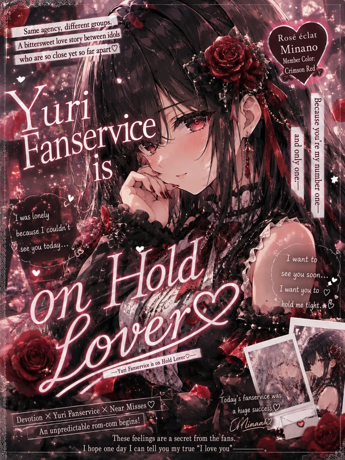 MusclyPanel6793의 Yuri Fanservice? No, Real Love! ♡