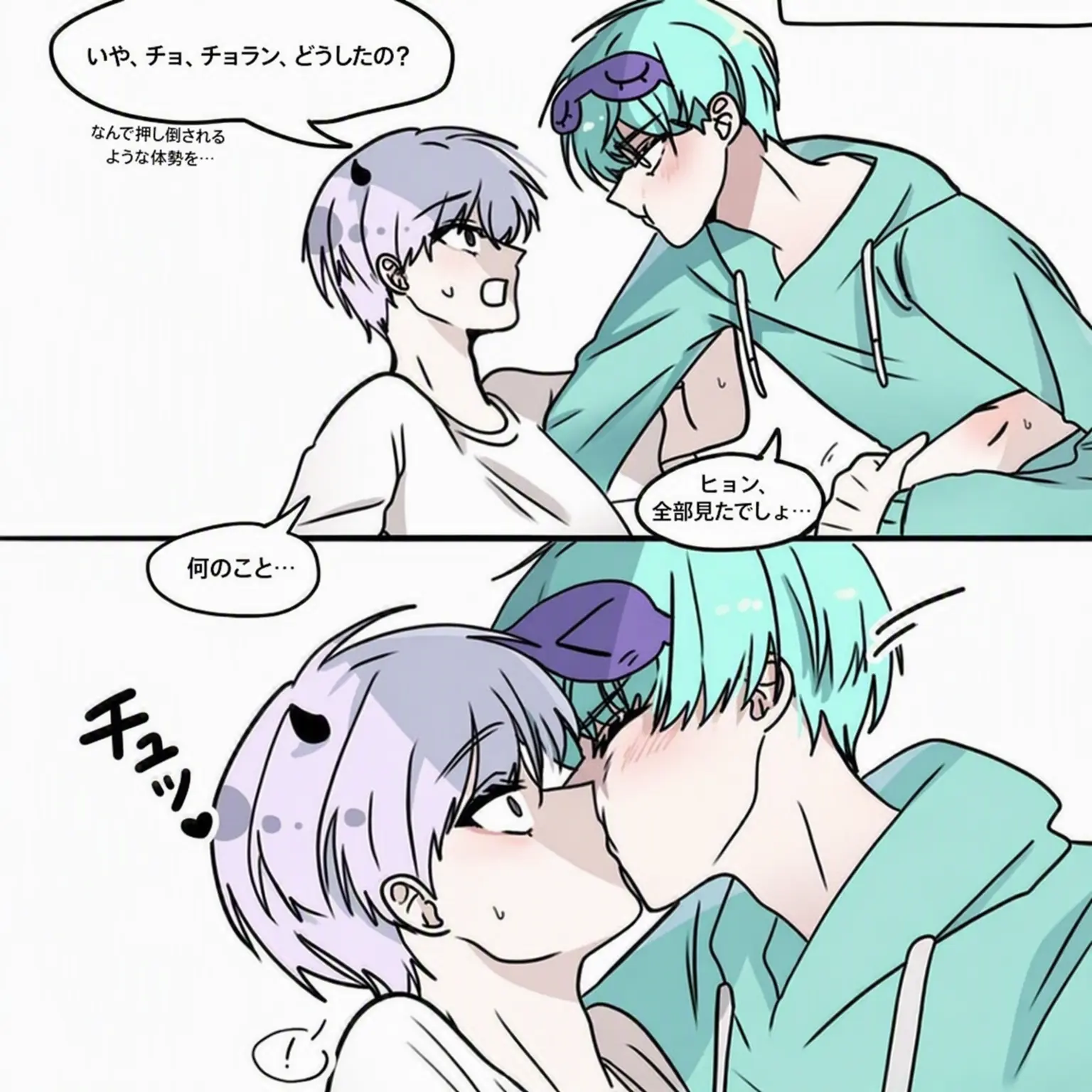 PickyProbe5843의 チョラン