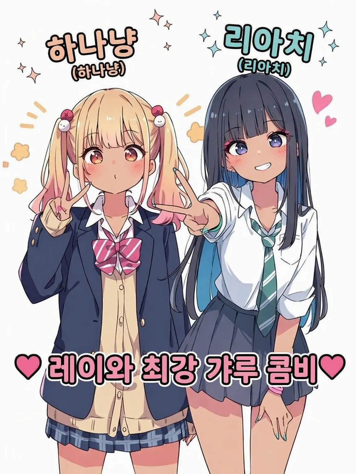 TautFloor7538의 여우 트윈과 블루 이너