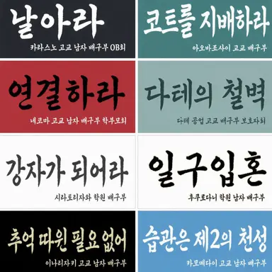 Profile image of 하이큐