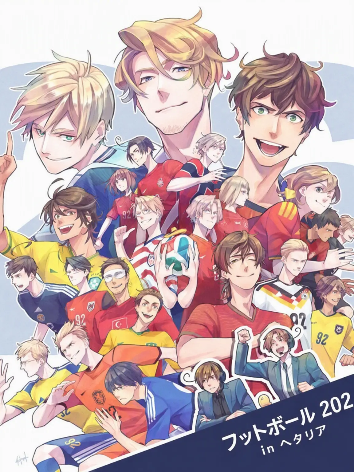 lulu05htp의 ヘタリア (Hetalia)/ワールドカップ..?