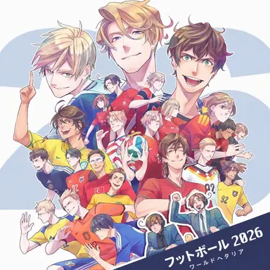 Profile image of 他の国々
